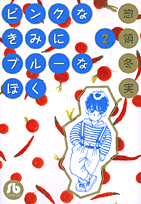 第2巻