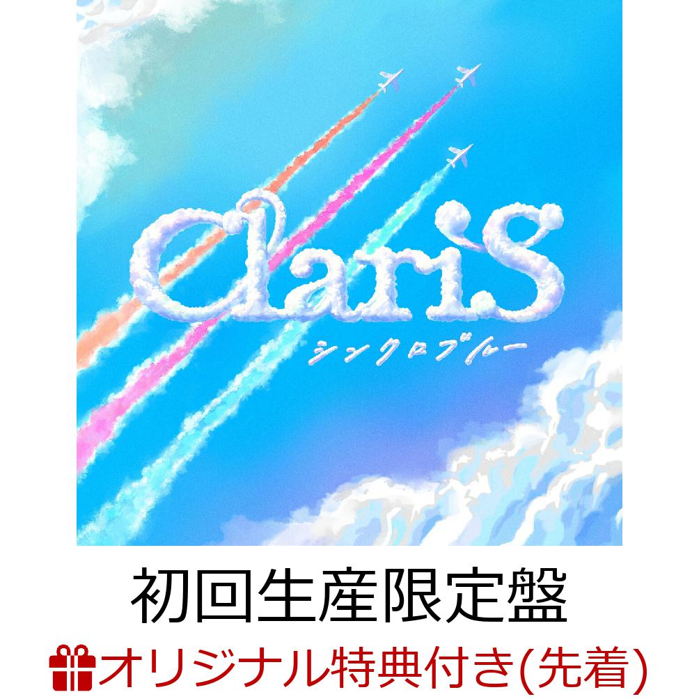 【楽天ブックス限定先着特典】シンクロブルー【初回生産限定盤 CD＋Blu-ray】(オリジナル缶バッジ)