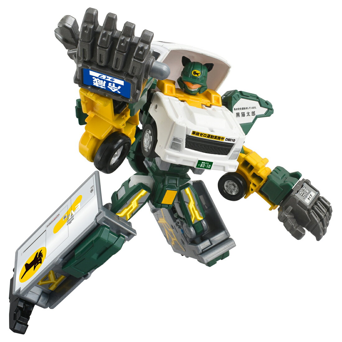 特装合体ロボ ジョブレイバー トミカ ジョブレイバー TJB05 キャリーブレイバー ヤマト運輸 集配トラック