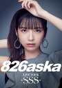 826aska LIVE TOUR -SSS- 公式パンフレット【特製ブロマイド付き】