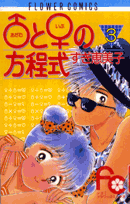 第3巻