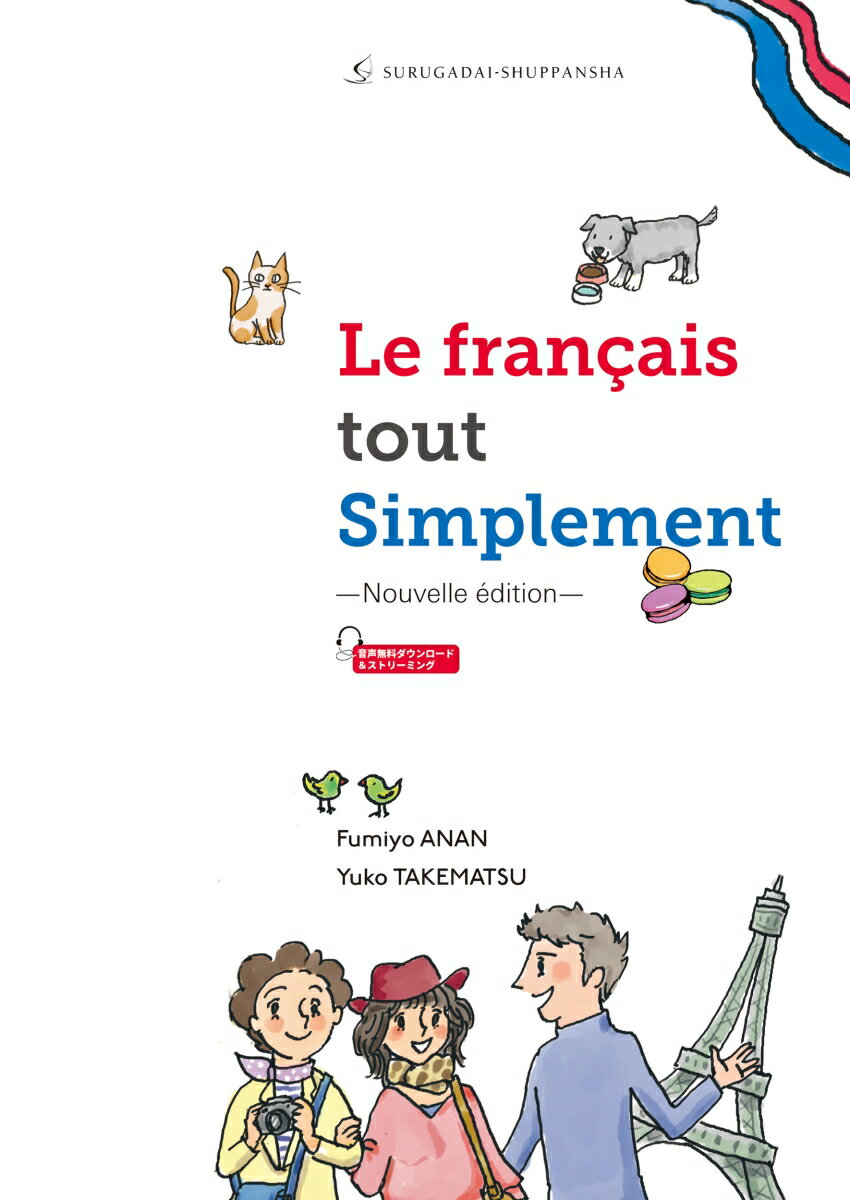 新サンプルマン