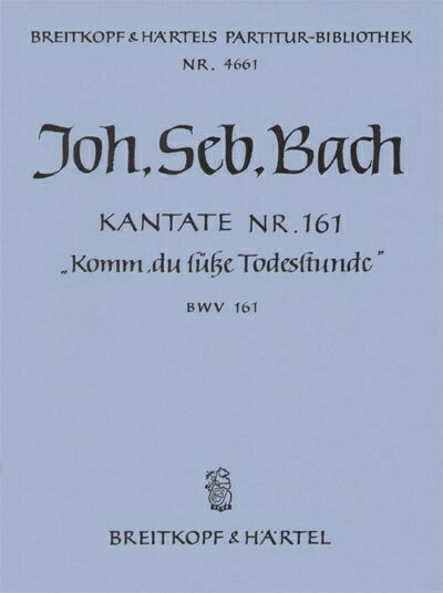 【輸入楽譜】バッハ, Johann Sebastian: カンタータ 第161番「来たれ、汝甘き死の時よ」 BWV 161: 指揮者用大型スコア [ バッハ, Johann Sebastian ]