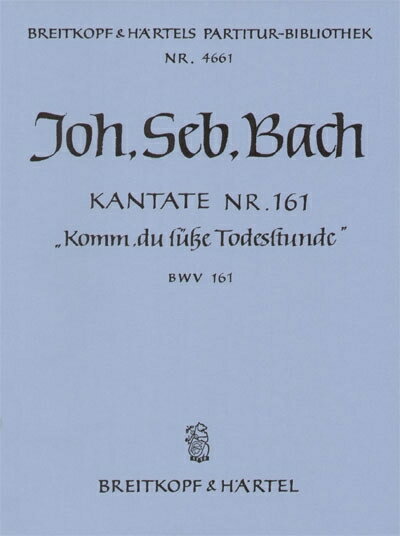 【輸入楽譜】バッハ, Johann Sebastian: カンタータ 第161番「来たれ、汝甘き死の時よ」 BWV 161: 指揮者用大型スコア