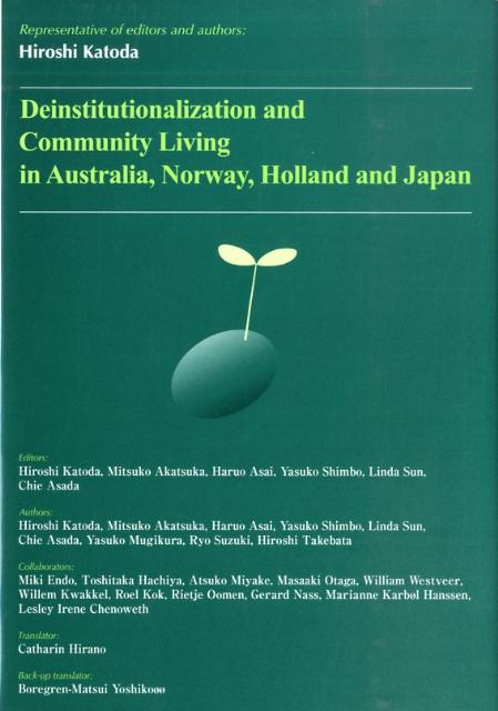 Deinstitutionalization　and　community　liv