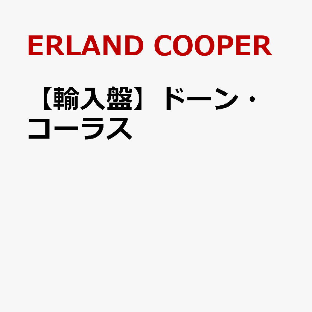 【輸入盤】ドーン・コーラス