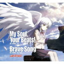 My Soul,Your Beats!/Brave Song [ Lia ]