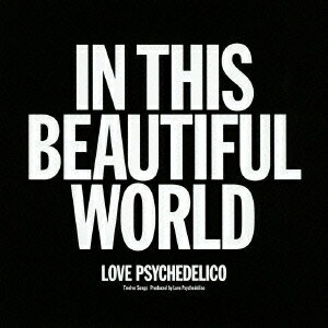 IN THIS BEAUTIFUL WORLD LOVE PSYCHEDELICO