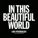 IN THIS BEAUTIFUL WORLD [ LOVE PSYCHEDELICO ]