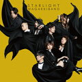 Starlight E.P. (初回限定TOKYO SINGING盤 CD＋Blu-ray)