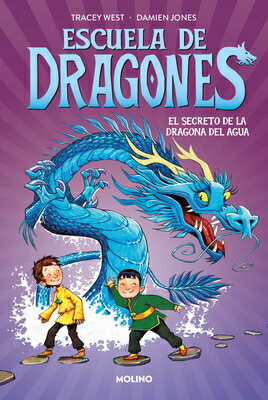 El Secreto de la Dragona del Agua / Secret of the Water Dragon SPA-SECRETO DE LA DRAGONA DEL （Escuela de Dragones） 