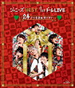 ジャニーズWEST 1stドーム LIVE □24から感謝□届けます□【Blu-ray】 ジャニーズWEST