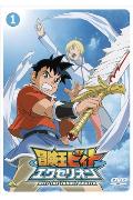 Beet the Vandel Buster Excellion — Blu-ray/DVD cover