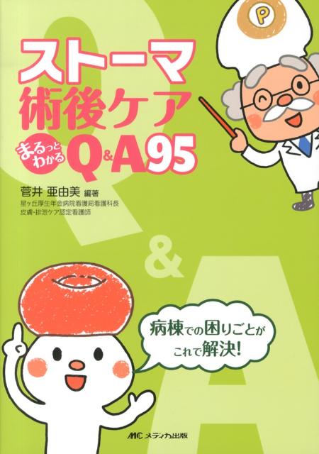���ȡ��޽Ѹ奱���ޤ�äȤ狼��Q��A95