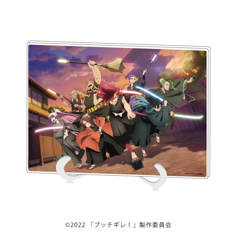 アクリルアートボード(A5サイズ)「ブッチギレ!」01/キービジュアルデザイン【グッズ】