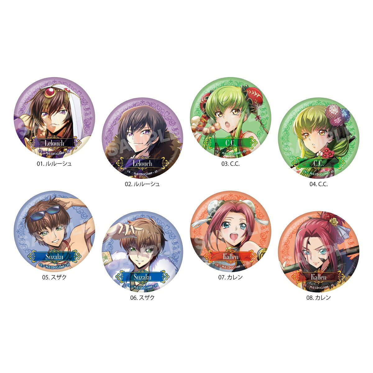 『コードギアス 反逆のルルーシュ ロストストーリーズ』から缶バッジ ／01が登場！【対象年齢】：15歳以上【商品サイズ (cm)】(幅×高さ）：5.6×5.6