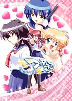 つよきす Cool×Sweet 1