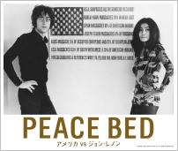 PEACE BED アメリカVSジョン・レノン [ ジョン・ウィーナー ]