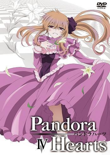 PandoraHearts DVD Retrace:4 [ 皆川純子 ]