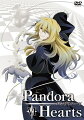 PandoraHearts DVD Retrace:6