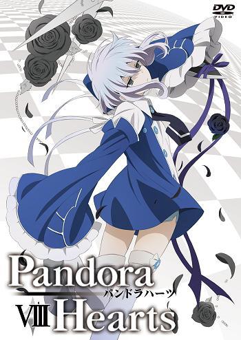 PandoraHearts DVD Retrace:8 [ 皆川純子 ]