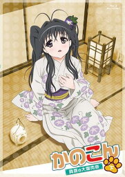 OVA かのこん 〜真夏の大謝肉祭・下〜
