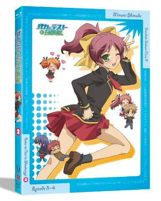 バカとテストと召喚獣 第2巻【Blu-ray】