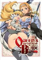 クイーンズブレイド 美しき闘士たち「信義!エリナ揺るぎなき絆」