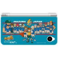イナズマイレブン DSi LL専用 プロテクトカバー マリンブルー