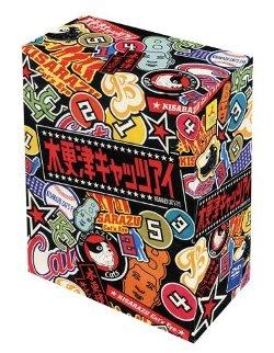 木更津キャッツアイ　BOX付全5巻DVDセット〈5枚組〉 [ 岡田准一 ]