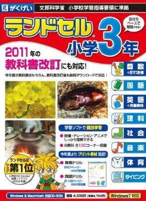 ���ɥ��뾮��3ǯ ���ԡ������ʽ��б���