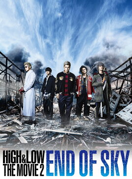 HiGH & LOW THE MOVIE 2〜END OF SKY〜(豪華盤)【Blu-ray】（初回仕様） [ AKIRA、青柳翔 ]