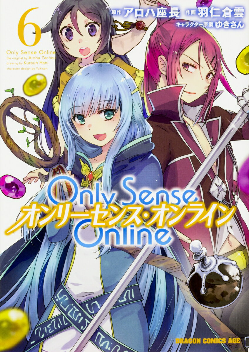 Only　Sense　Online6 -オンリーセンス・オンラインー