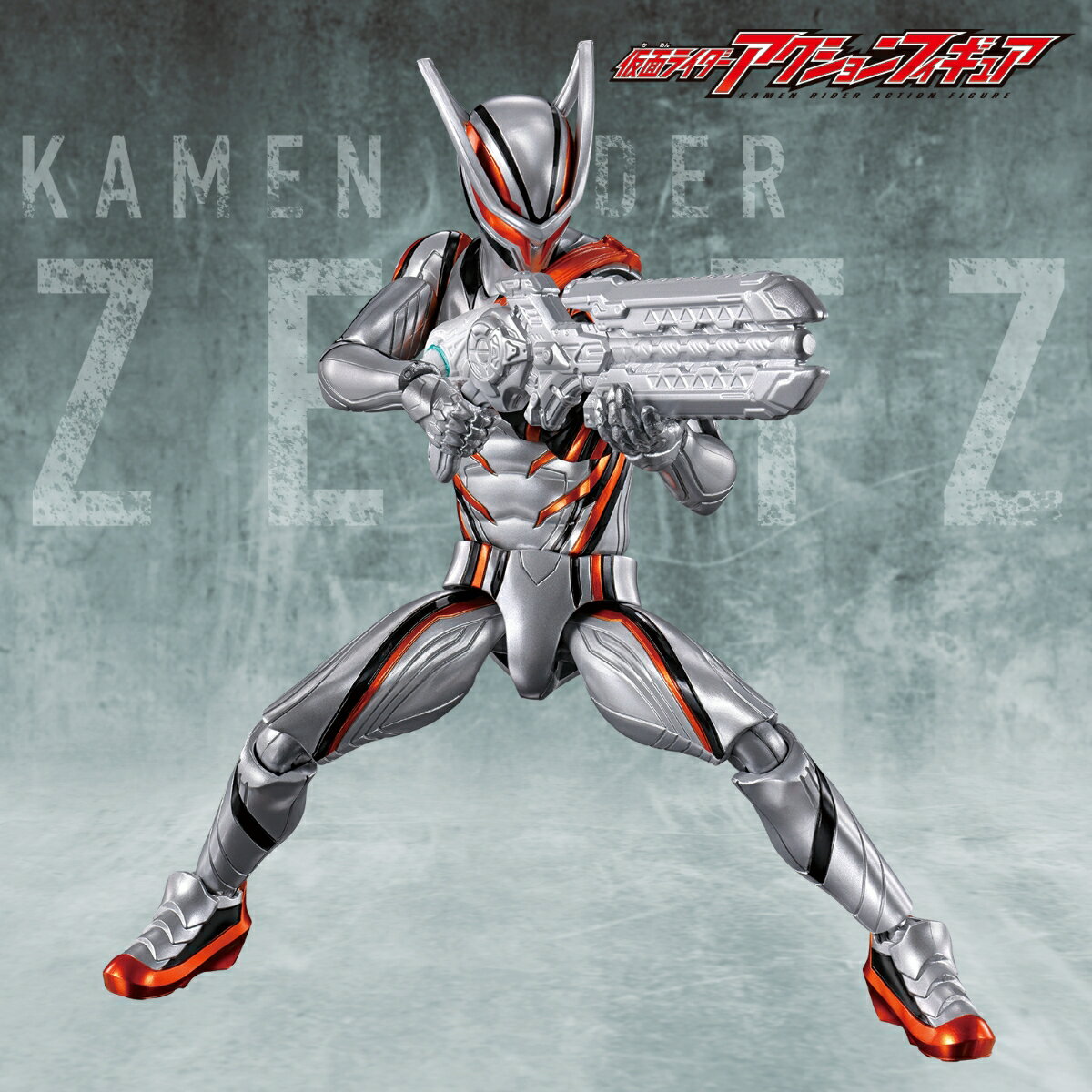 仮面ライダーアクションフィギュア ノクスナイト 3