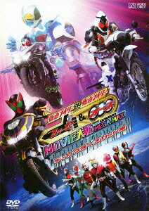 Kamen Rider ooo DVD MOVIE MEGA MAX