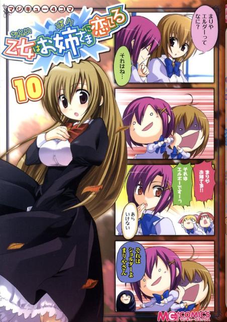第10卷