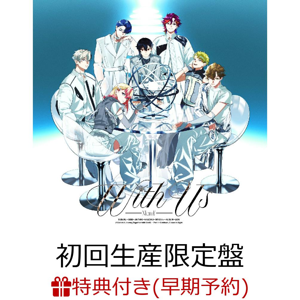 商品写真：【楽天ブックス限定先着特典+早期予約特典】With Us (初回生産限定盤)(撮りおろしクリアポストカード（SUBARU, JINTARO, AUGURI）+2L版ジャケ写ブロマイド) [ XlamV ]