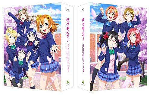 ラブライブ！9th Anniversary Blu-ray BOX Standard Edition(期間限定生産)【Blu-ray】 [ 新田恵海 ]