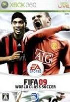 FIFA 09 ワールドクラスサッカー Xbox360版の画像