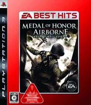 EA BEST HITS メダルオブオナー・エアボーンの画像