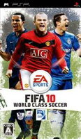 FIFA10 ワールドクラスサッカーの画像