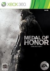 メダル オブ オナー Xbox360版