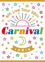 i☆Ris 6th Live Tour 2021 〜Carnival〜 初回生産限定盤【Blu-ray】