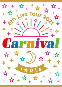 i☆Ris 6th Live Tour 2021 〜Carnival〜 初回生産限定盤【Blu-ray】