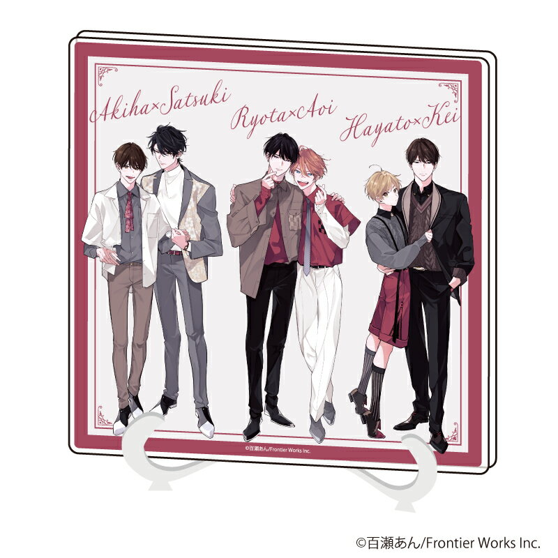 アクリルアートボード「百瀬あん先生」01/集合デザイン(描き下ろし)【グッズ】