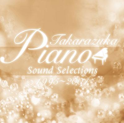 Takarazuka Piano Sound Selections 1995〜2004