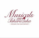 <strong>Musicals</strong> on Takarazuka -Takarazuka Piano Sound Selections 2- [ 吉田優子 ]