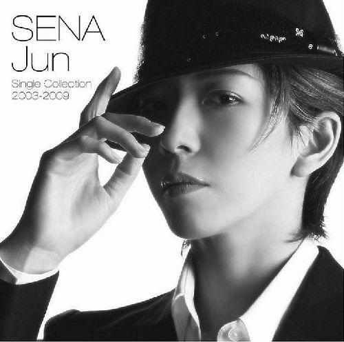 SENA Jun Single Collection 2003-2009 [ 瀬奈じゅん ]