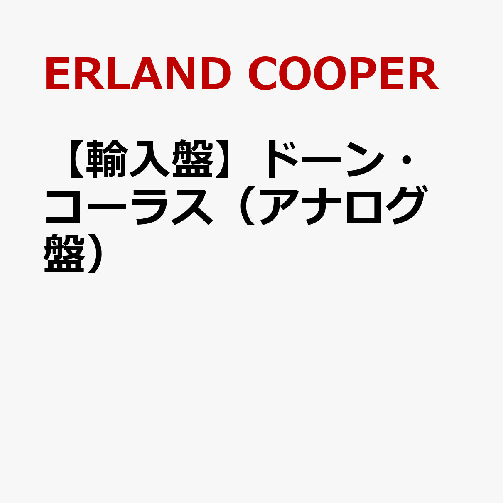 【輸入盤】ドーン・コーラス（アナログ盤）