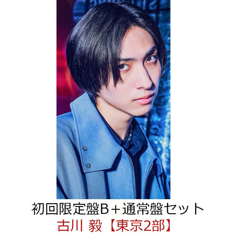 【楽天ブックス限定同時購入特典】【クレジットカード決済限定】Downforce (初回限定盤B＋通常盤セット)(イベント参加券【東京2部_古川 毅】)